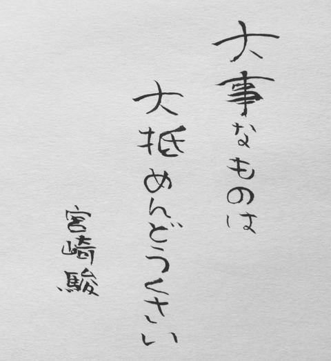 24-10-05-19-20-15-920_deco