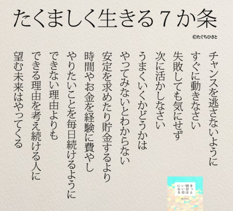 24-03-06-21-48-31-969_deco