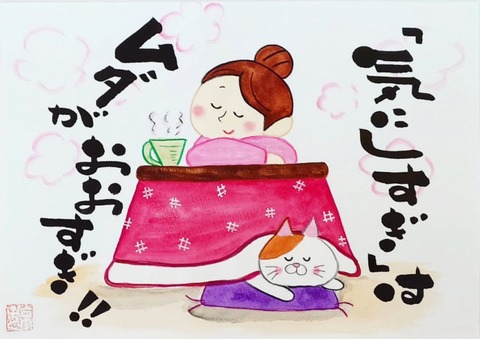 25-01-16-05-58-44-501_deco