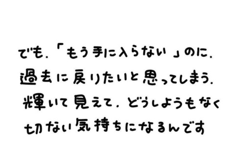 24-04-14-20-19-40-436_deco