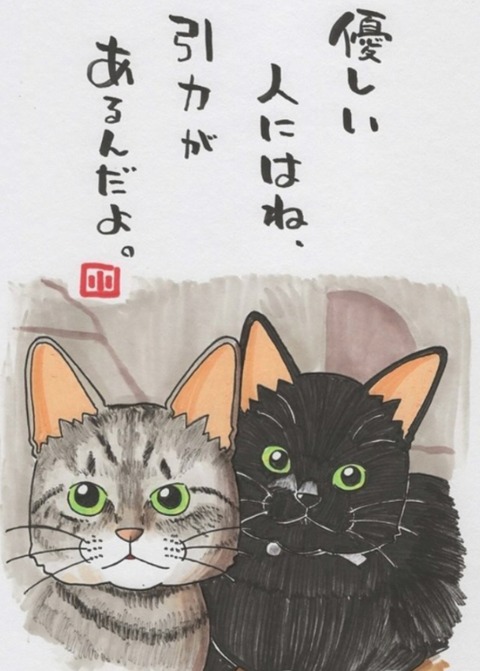 24-09-09-18-15-59-344_deco