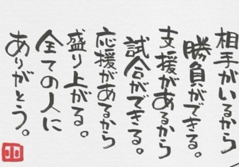 24-08-21-01-43-13-938_deco