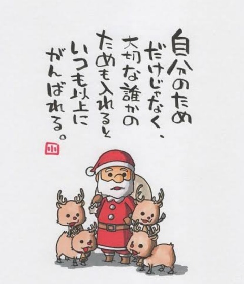 24-12-24-05-23-54-250_deco