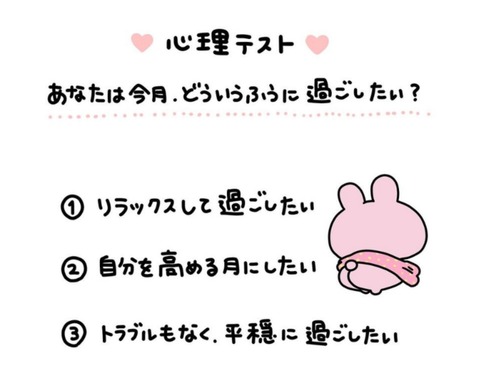 24-11-02-19-29-54-842_deco