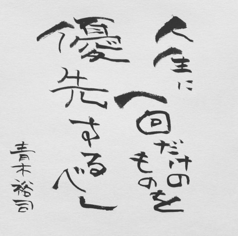 24-08-22-19-48-03-149_deco