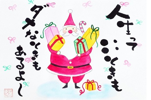 24-12-25-04-46-27-951_deco