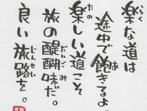 24-04-04-23-29-08-474_deco