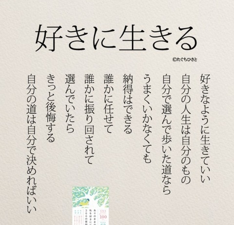 SNOW_20240526_183508_099