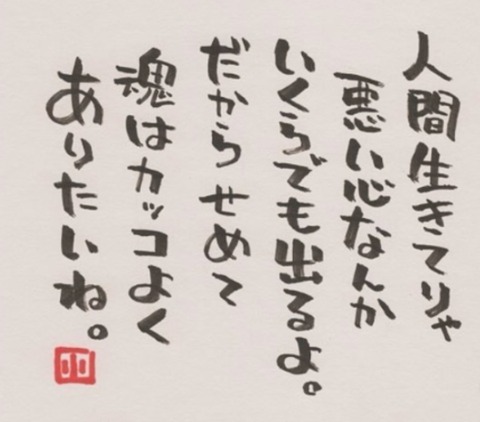 24-02-21-14-38-04-921_deco