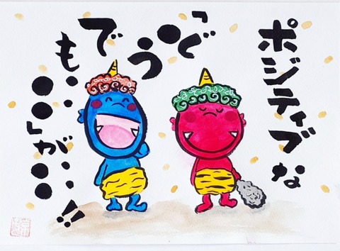 25-01-27-20-56-29-299_deco