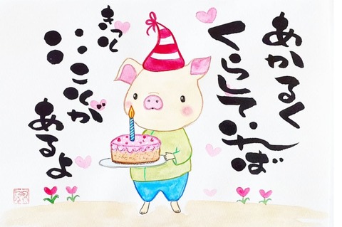 25-03-15-17-57-26-707_deco