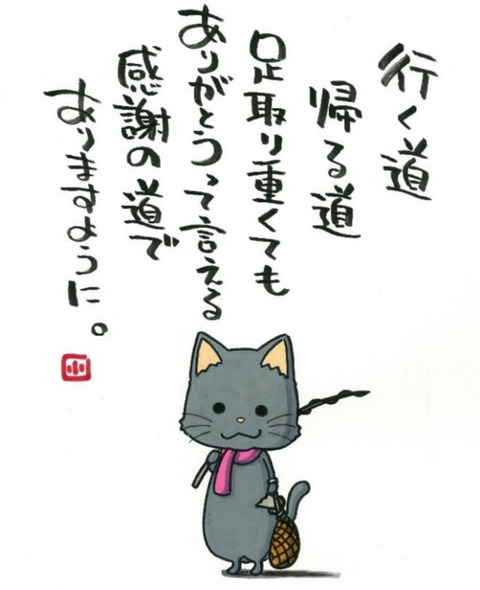 25-02-28-19-24-32-328_deco