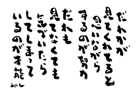 24-10-05-19-20-36-863_deco