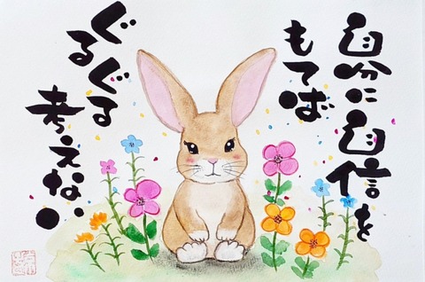 24-03-06-21-48-58-160_deco