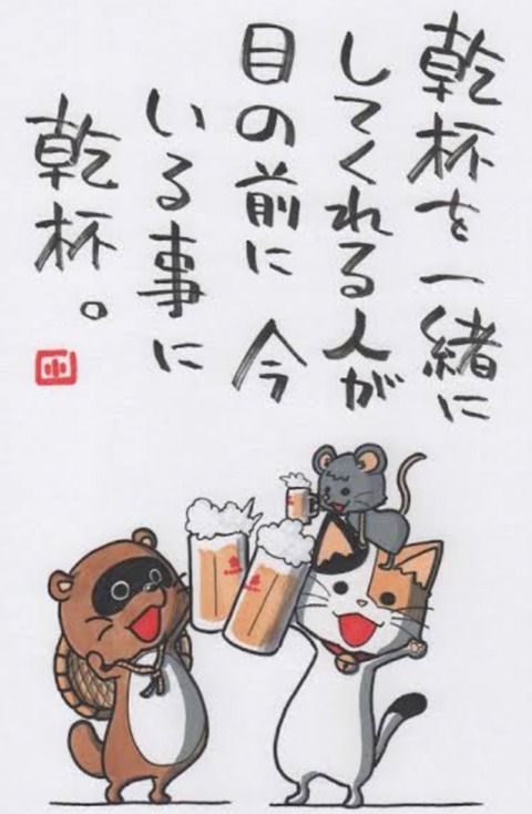 24-01-26-03-02-27-838_deco