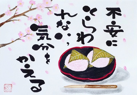 25-03-26-02-30-33-413_deco