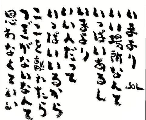 24-08-07-21-32-53-075_deco