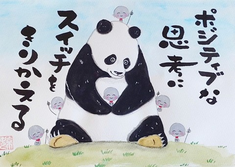 24-05-31-03-57-00-875_deco