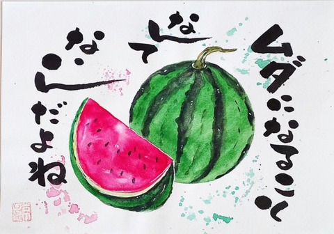 24-07-16-00-09-28-974_deco