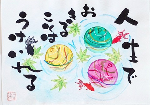 24-07-02-23-41-17-630_deco