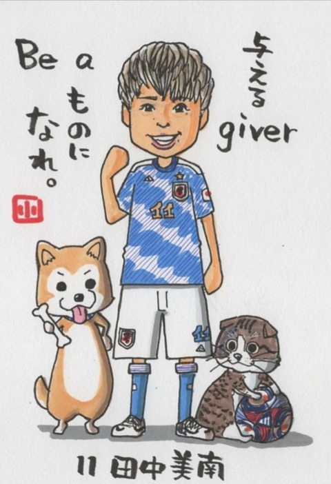 24-07-27-15-04-46-337_deco