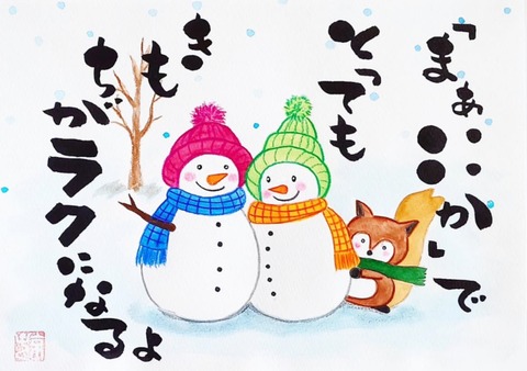 25-01-11-03-01-50-883_deco