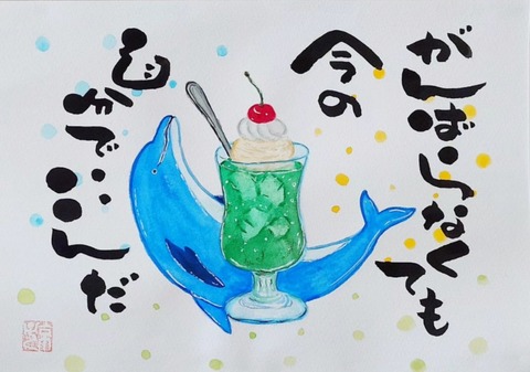 24-05-27-03-08-10-252_deco