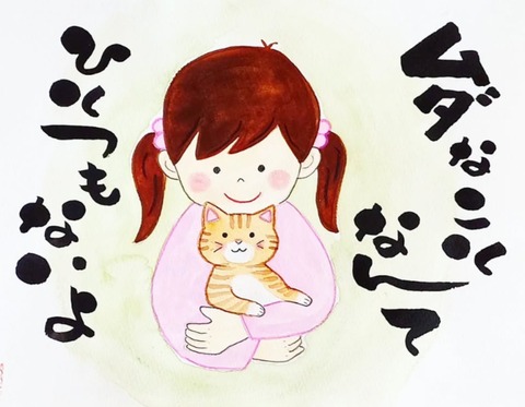 25-04-08-23-26-30-175_deco