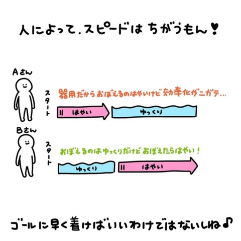 24-06-29-09-21-06-204_deco