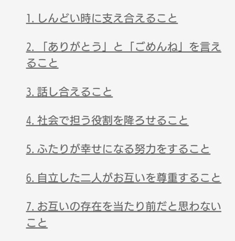 25-01-17-02-52-24-387_deco