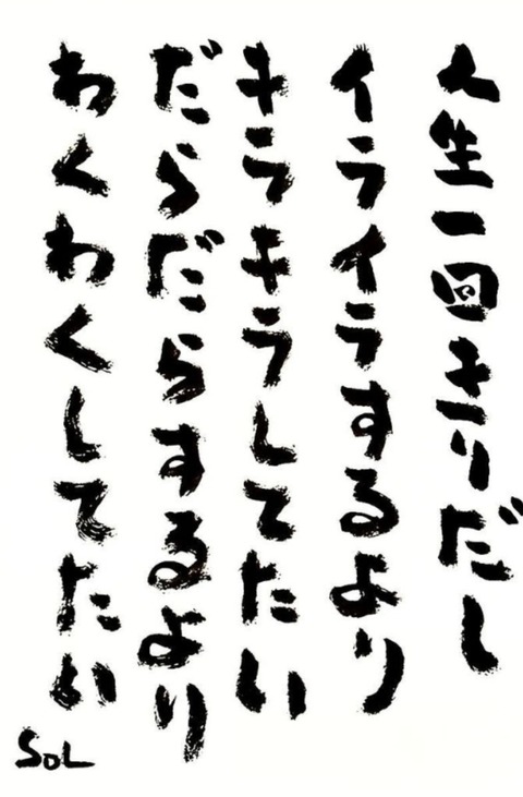 24-08-20-23-36-57-770_deco