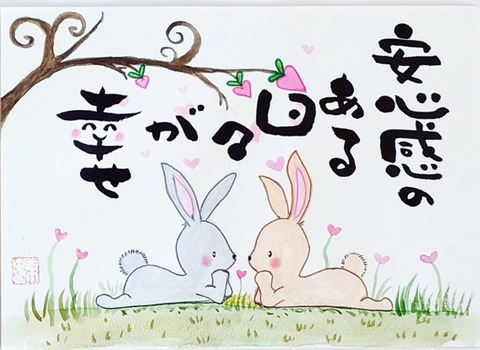 25-02-28-08-08-34-081_deco