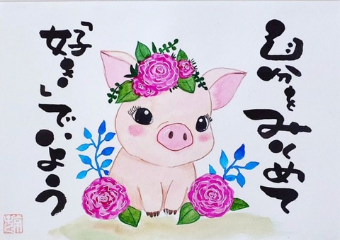 24-06-09-12-54-29-546_deco