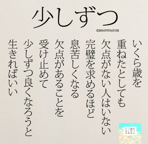 24-04-21-23-33-30-548_deco