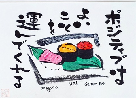 25-01-31-20-07-44-349_deco