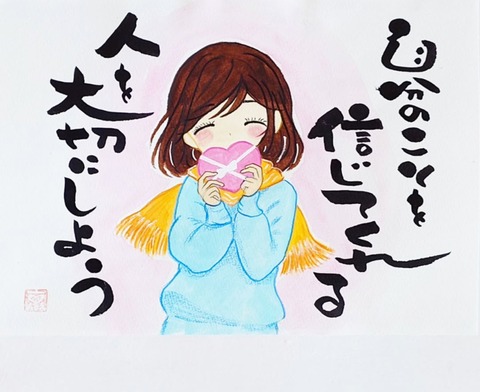 25-02-10-10-16-43-330_deco