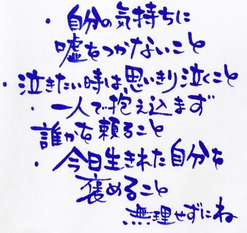 24-05-11-15-03-41-509_deco