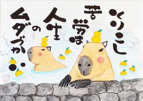 24-12-09-13-55-06-708_deco