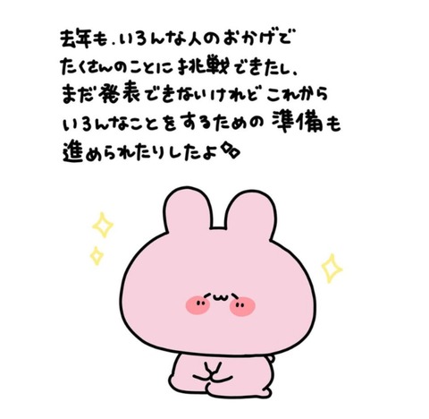 25-01-07-20-21-18-248_deco