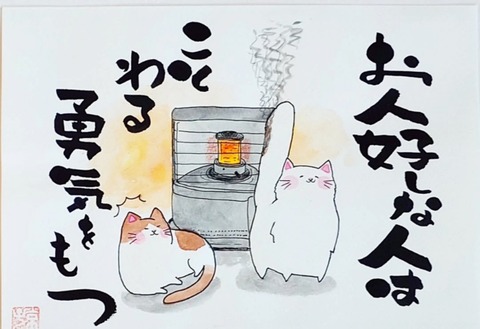 25-01-15-03-09-53-307_deco