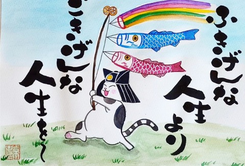 24-04-04-01-16-59-767_deco