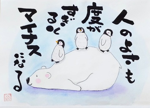 24-12-15-20-31-17-990_deco