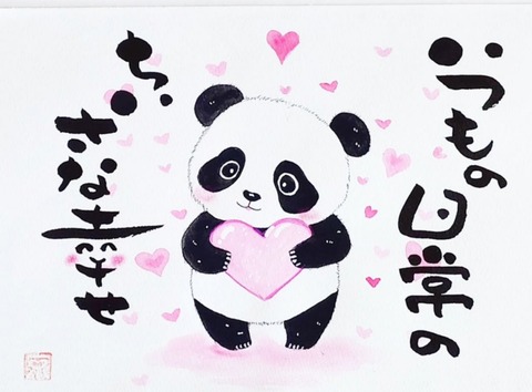 25-02-15-23-13-20-524_deco