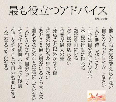 24-06-01-20-47-42-344_deco