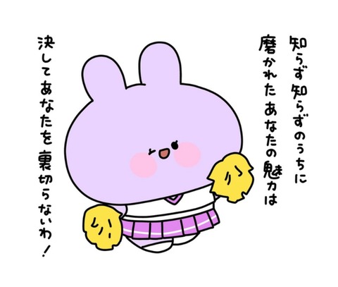 24-07-25-23-43-15-683_deco