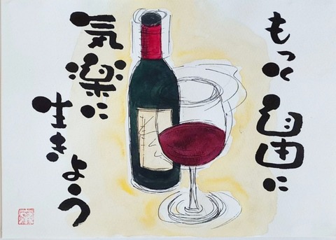 24-09-04-05-41-02-683_deco