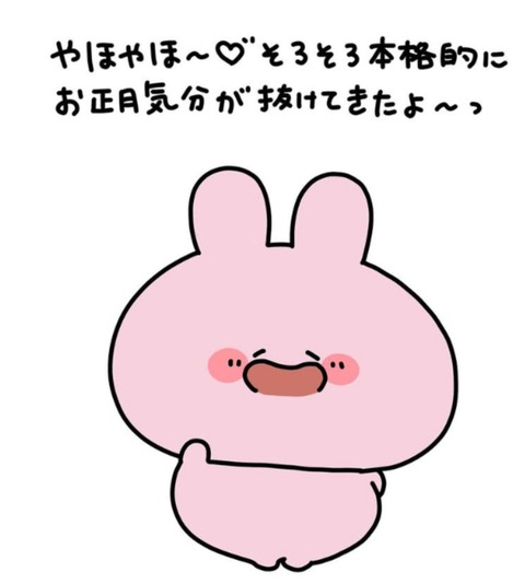 25-01-07-20-20-56-988_deco