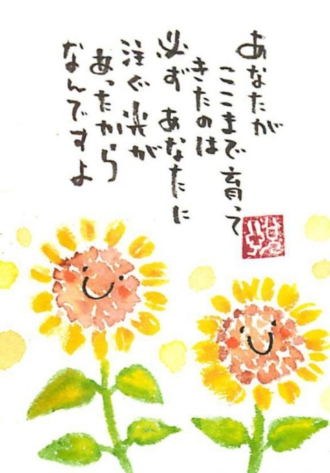 24-07-19-15-51-27-078_deco