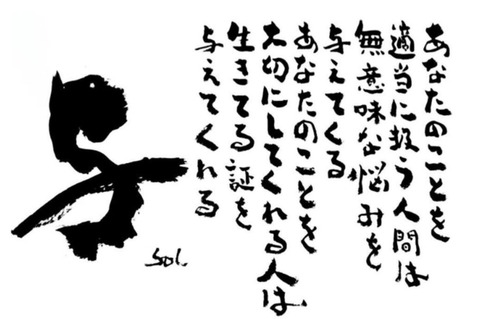 24-03-06-21-49-26-938_deco