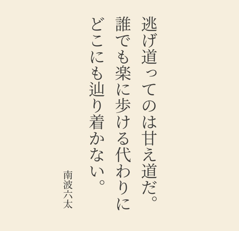 SNOW_20250524_153243_816